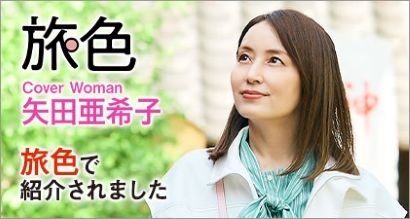 https://tabiiro.jp/book/indivi/yado/103524/