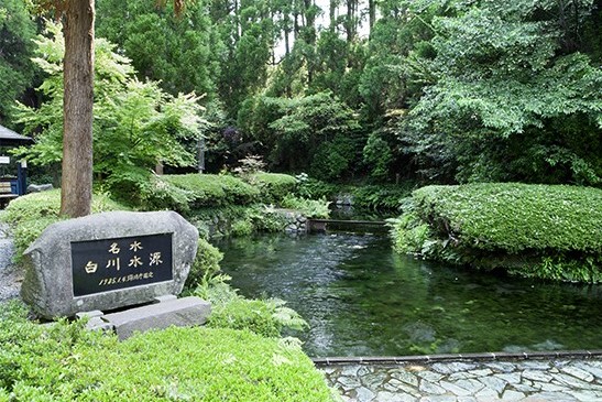 Shirakawa Spring Source