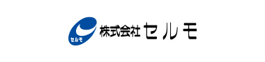 株式会社セルモ