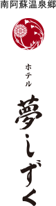 夢しずく